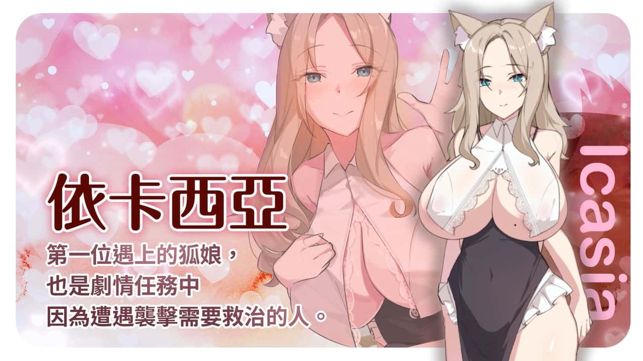 游戏截图6
